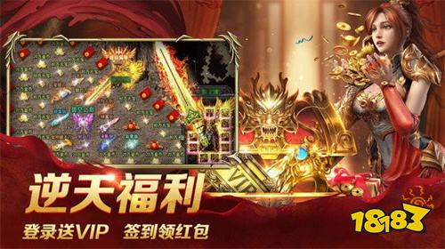 传奇打金自带提米系统版官方电脑版