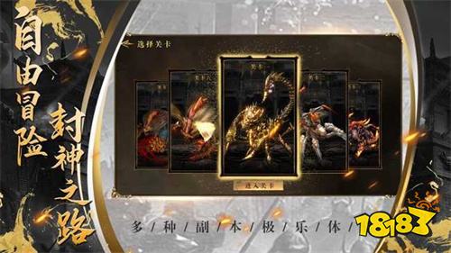 传奇手游离线挂机软件