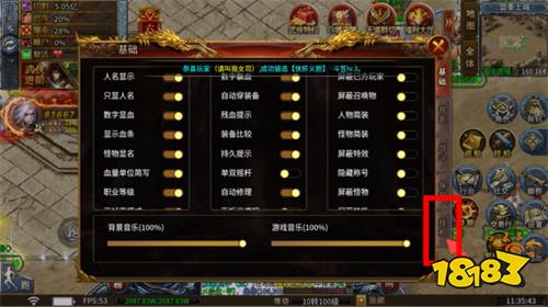 龙城传奇手游官网版