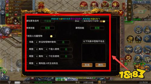 龙城传奇手游官网版