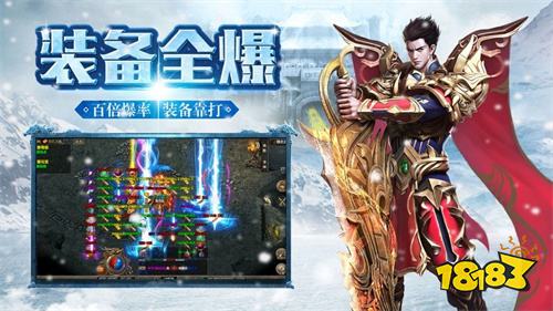 冰雪传奇官方网站电脑版
