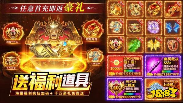 满v游戏传奇下载