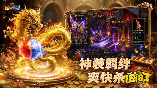 烈焰觉醒PC版下载