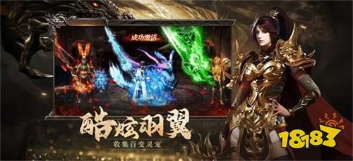 2026烈焰觉醒免费版下载