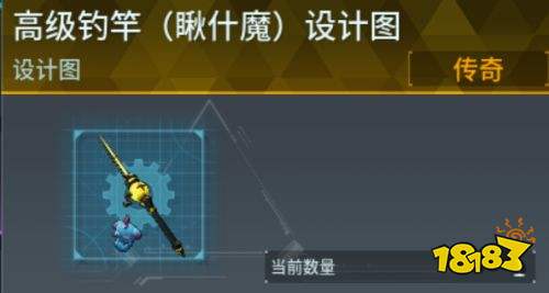 幻兽帕鲁瞅什魔钓竿图纸怎么获取 幻兽帕鲁瞅什魔钓竿图纸获取方法