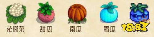 星露谷物语巨大作物获取方法详解 星露谷物语巨大作物获取攻略