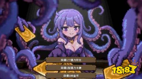 神之一手符文系统玩法详解 神之一手符文获取方法攻略