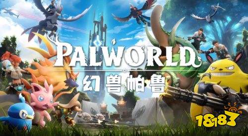 幻兽帕鲁1.0正式版配种工具推荐 幻兽帕鲁1.0正式版配种工具介绍