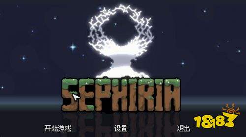 赛菲莉娅细剑法杖流派详解 赛菲莉娅细剑法杖流派攻略