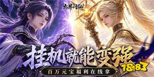 有没有0氪金玩家玩的bt游戏推荐 0氪金不肝的bt手游大全2026