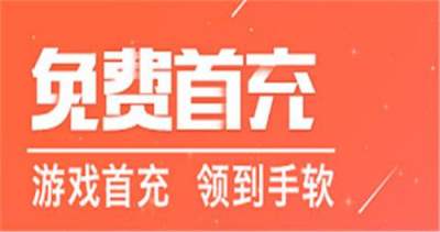 哪些bt游戏盒子1元畅玩所有游戏 1元爽玩万款游戏的bt盒子推荐
