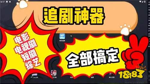 片库量大的免费追剧软件有哪些 高口碑海量资源免费的追剧APP分享