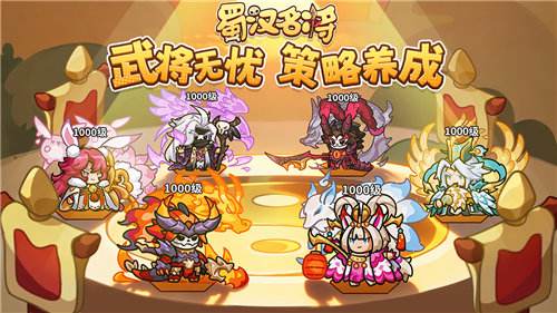 最新角色扮演q版网络游戏大全 2026q版角色扮演网游前10推荐