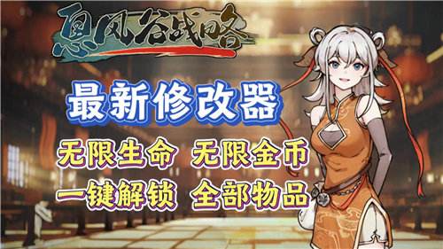 无限金币无限钻石修改器下载 修改无限金币无限钻石软件大全