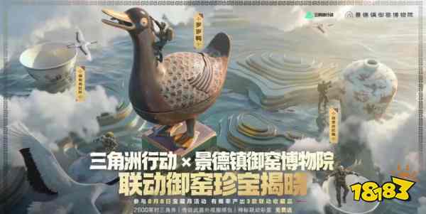 三角洲行动宝藏月藏宝图全攻略 三角洲行动宝藏月全地图点位