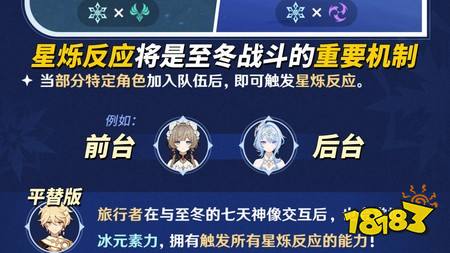 原神奥黛塔推荐抽吗 奥黛塔抽取建议