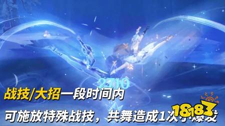 原神奥黛塔推荐抽吗 奥黛塔抽取建议
