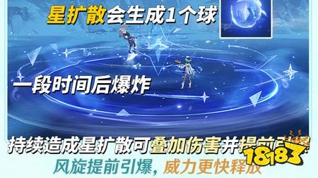 原神奥黛塔推荐抽吗 奥黛塔抽取建议