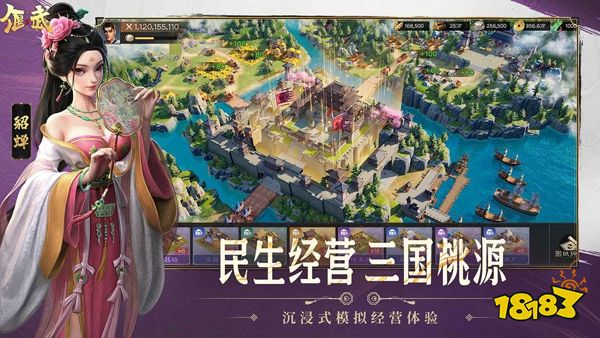 偃武官网版下载