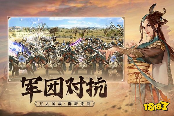 三国群英传国战版官网版下载