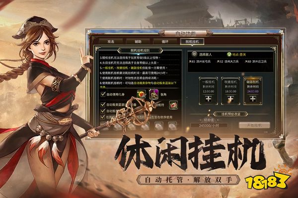 三国群英传国战版安卓版下载