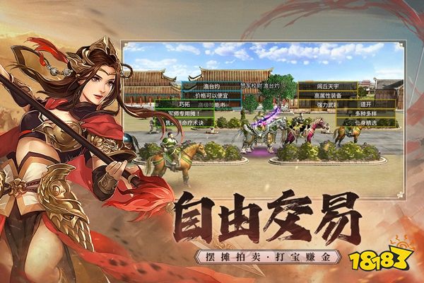 三国群英传国战版正版下载
