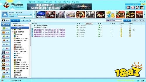 浩方对战平台下载
