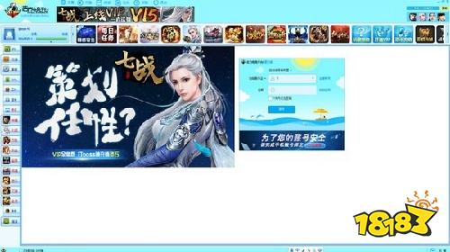 浩方对战平台下载