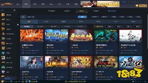 11对战平台官方版下载