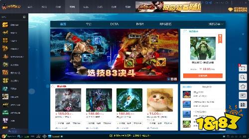 11对战平台官方版下载