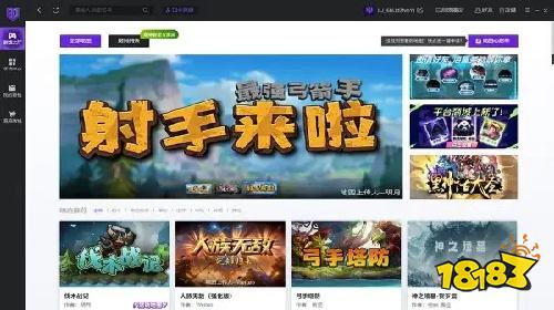 80对战平台下载