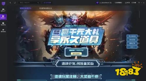 80对战平台下载