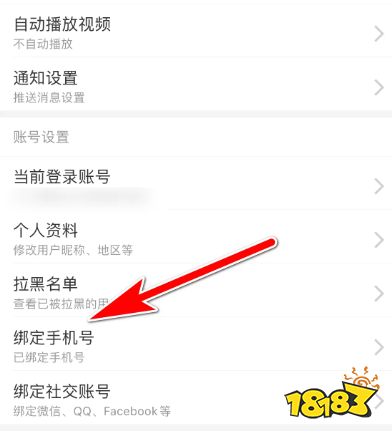 TapTap2026正版安装包