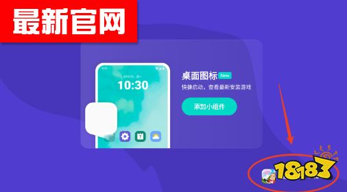 TapTap2025最新版