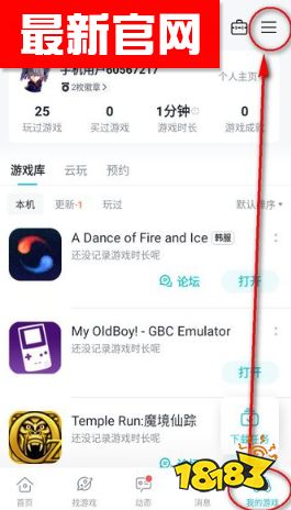 TapTap2024最新版