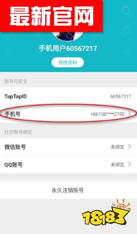 TapTap2024最新版