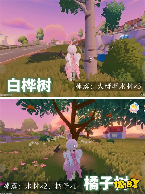 心动小镇taptap版