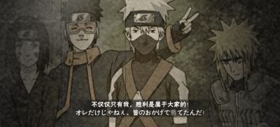 【超前爆料】抢夺尾兽，控制九尾袭击的幕后之人现身！
