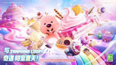 虎牙游戏发行IP再落一子！ZANMANG LOOPY 正版3D手游《消消奇遇》曝光