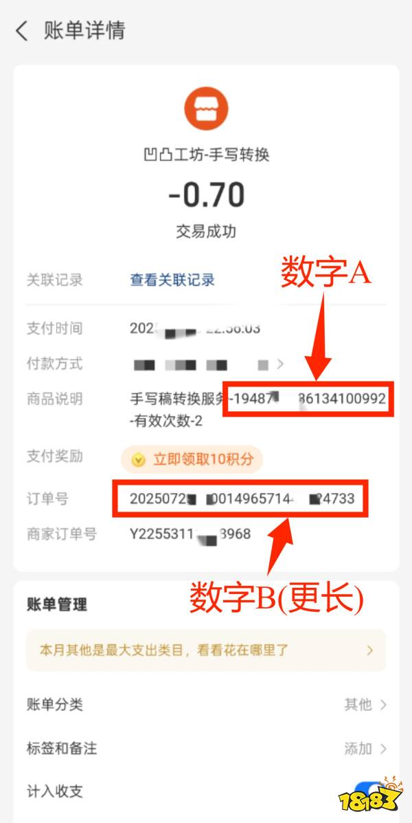 查询提示图