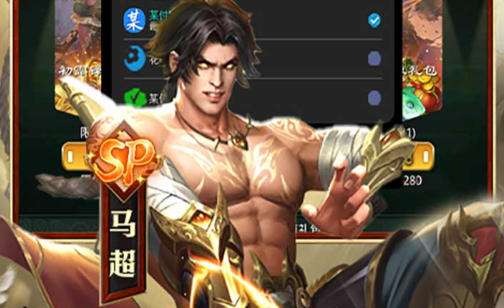 变态版手游app平台盒子推荐 十大变态手游盒子app排行