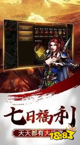 8gm不败至尊传奇手游