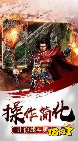 8gm不败至尊传奇手游
