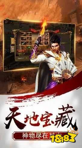 8gm不败至尊传奇手游