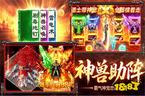 无限刀超变精品传奇版本