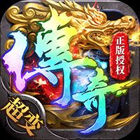 无限刀超变精品传奇版本