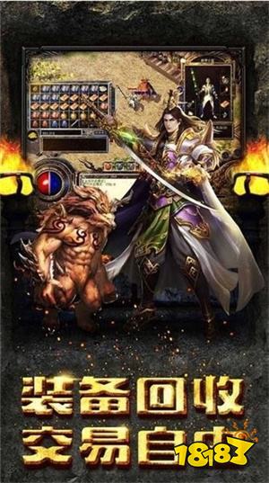 精品传奇版1.76手游