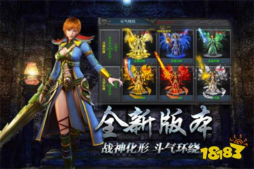 1.76复古精品传奇版本