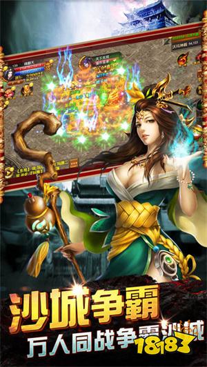龙腾盛世火龙打金高爆版