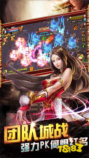 龙腾盛世火龙打金高爆版